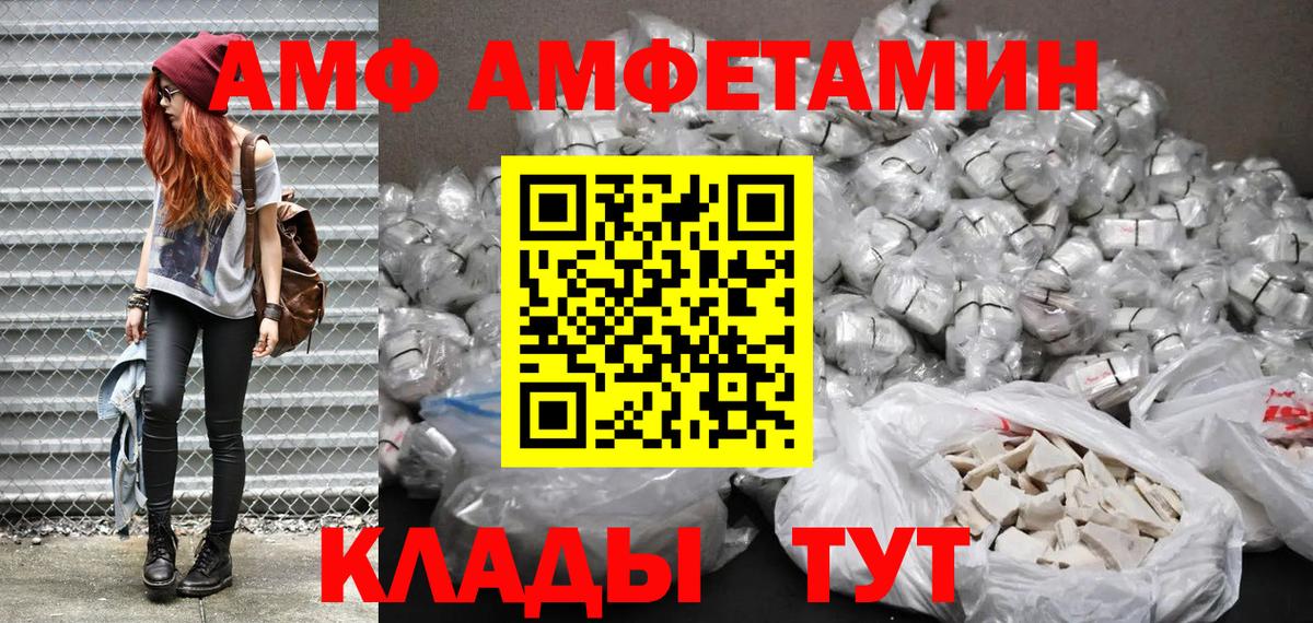 АМФ Premium Ейск