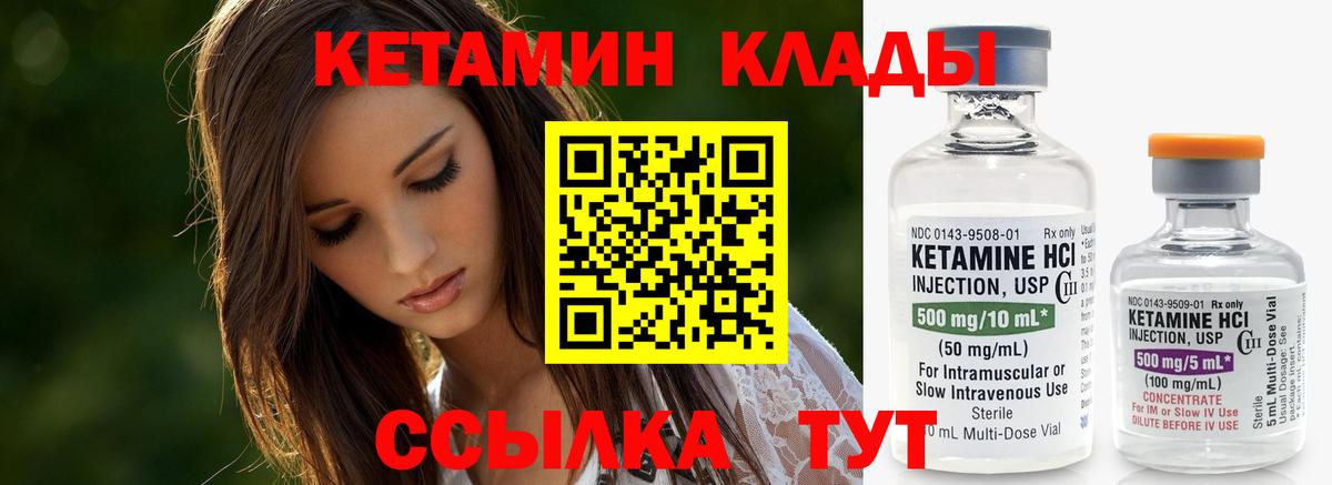 blacksprut ONION  Вход с VPN  Ейск  Кетамин ketamine 