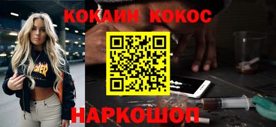 бутик Балашиха