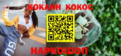 дистиллят марихуана Балахна