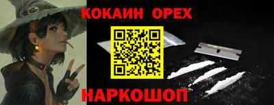 меф Балаково