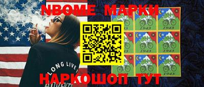 дистиллят марихуана Балахна