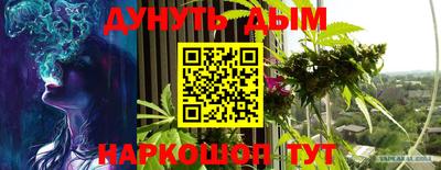 меф Балаково