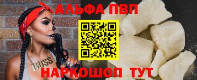 бутик Балашиха