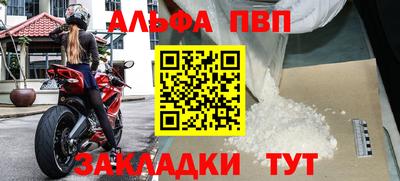 меф Балаково