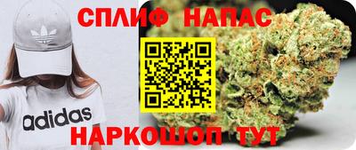 дистиллят марихуана Балахна