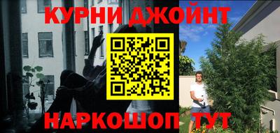 бутик Балашиха