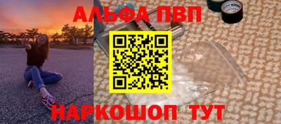бутик Балашиха