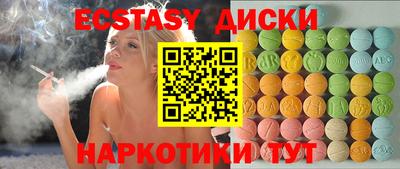 бутик Балашиха