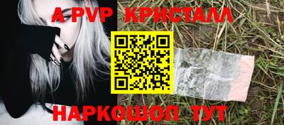 меф Балаково