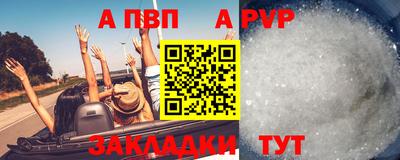меф Балаково