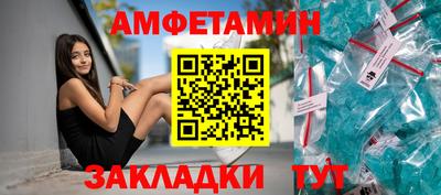 меф Балаково