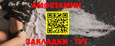 меф Балаково