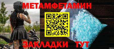 меф Балаково