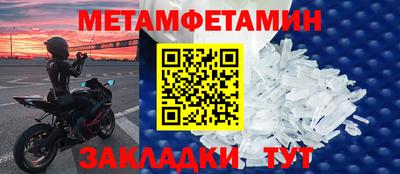 меф Балаково