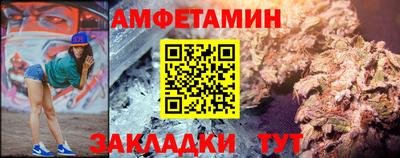 бутик Балашиха