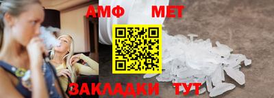 бутик Балашиха