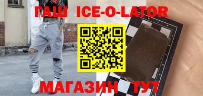бутик Балашиха