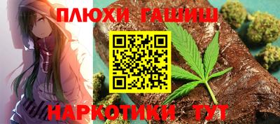 бутик Балашиха