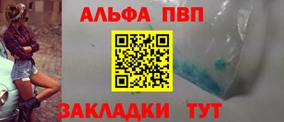 бутик Балашиха