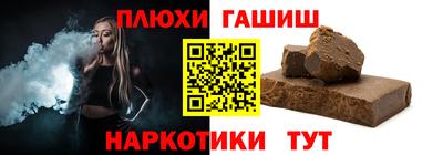дистиллят марихуана Балахна