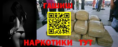бутик Балашиха
