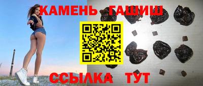 бутик Балашиха