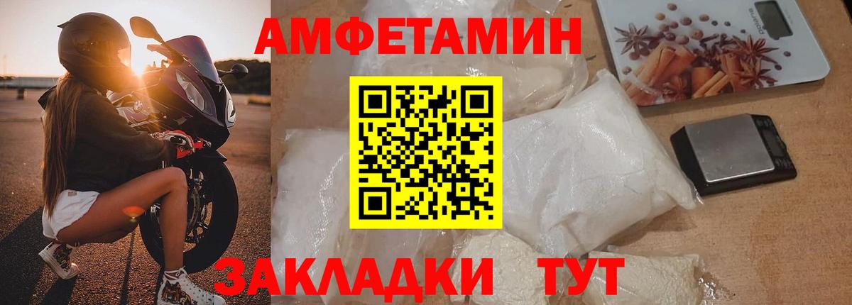 Метамфетамин Декстрометамфетамин 99.9%  Метамфетамин Декстрометамфетамин 99.9%  Вход с VPN  Первитин  Ейск 