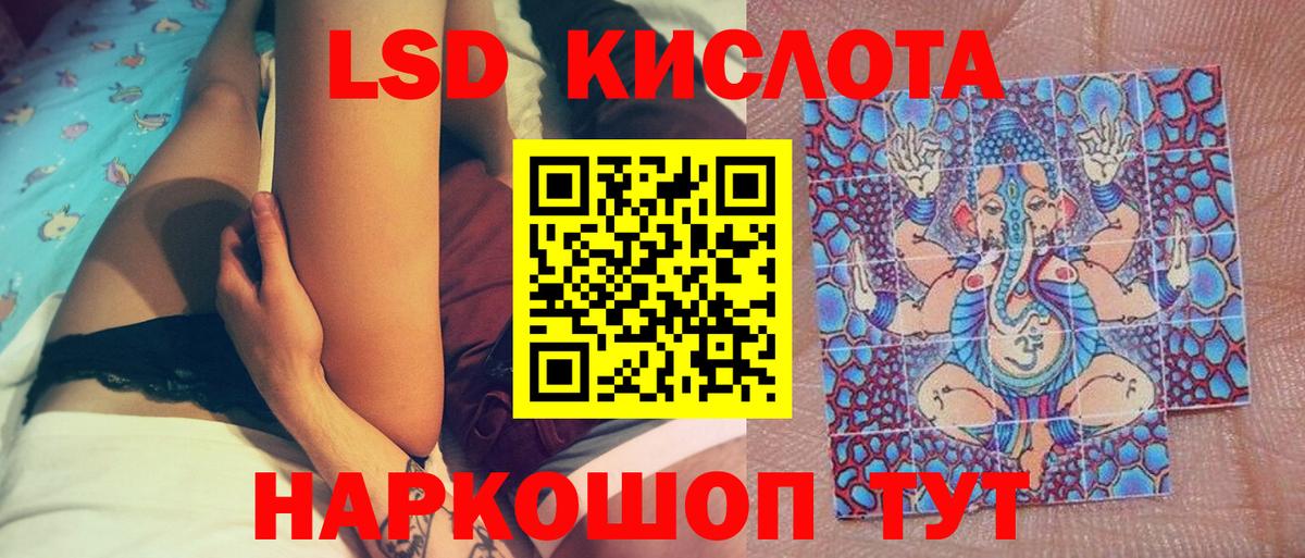 Марки N-bome 1500мкг  Вход с VPN  Ейск  Марки N-bome 1500мкг 