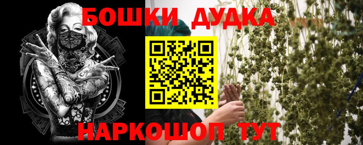 Марихуана гибрид  Вход с VPN  Каннабис конопля  Ейск  Каннабис ГИДРОПОН  МАРИХУАНА White Widow 